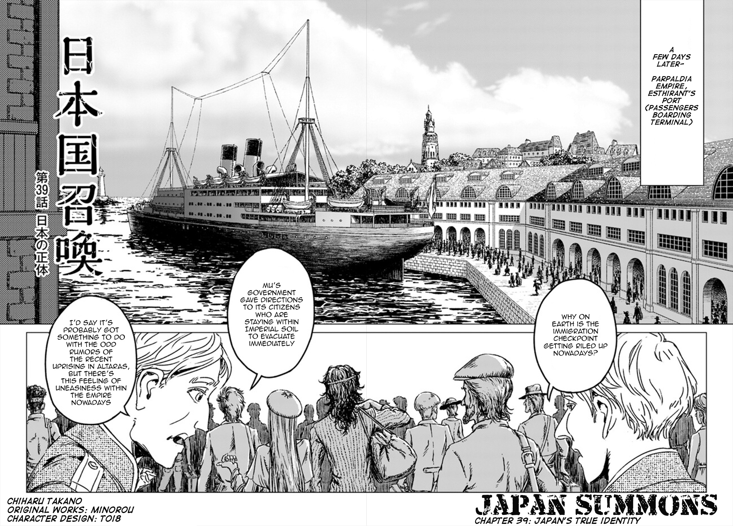Nihonkoku Shoukan Vol.8 Chapter 39: Japan's True Identity - Picture 3