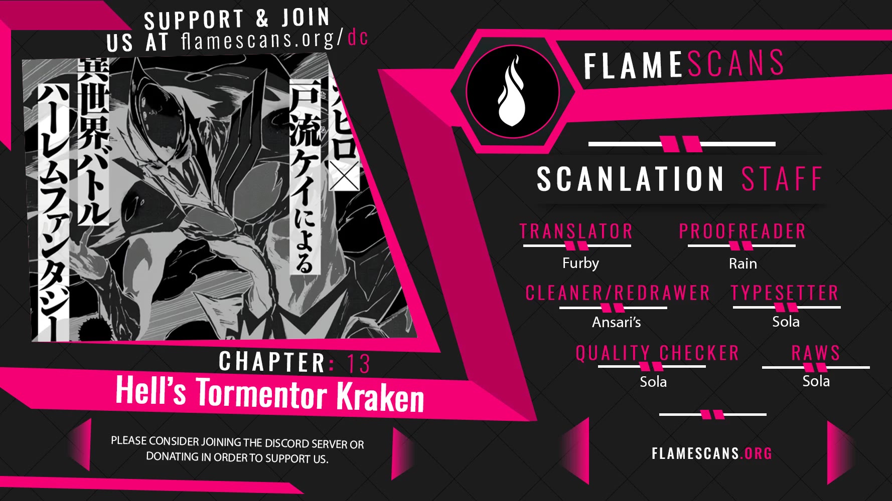 Hell’S Tormentor Kraken Chapter 13 - Picture 1
