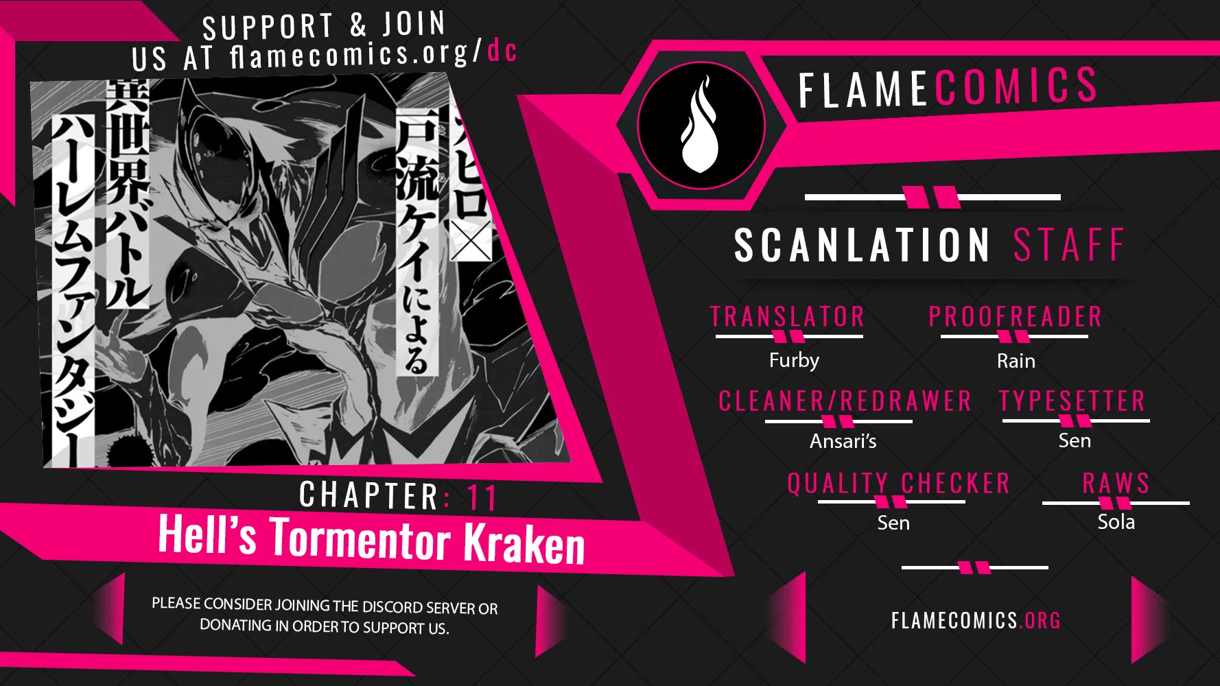 Hell’S Tormentor Kraken Chapter 11 - Picture 1