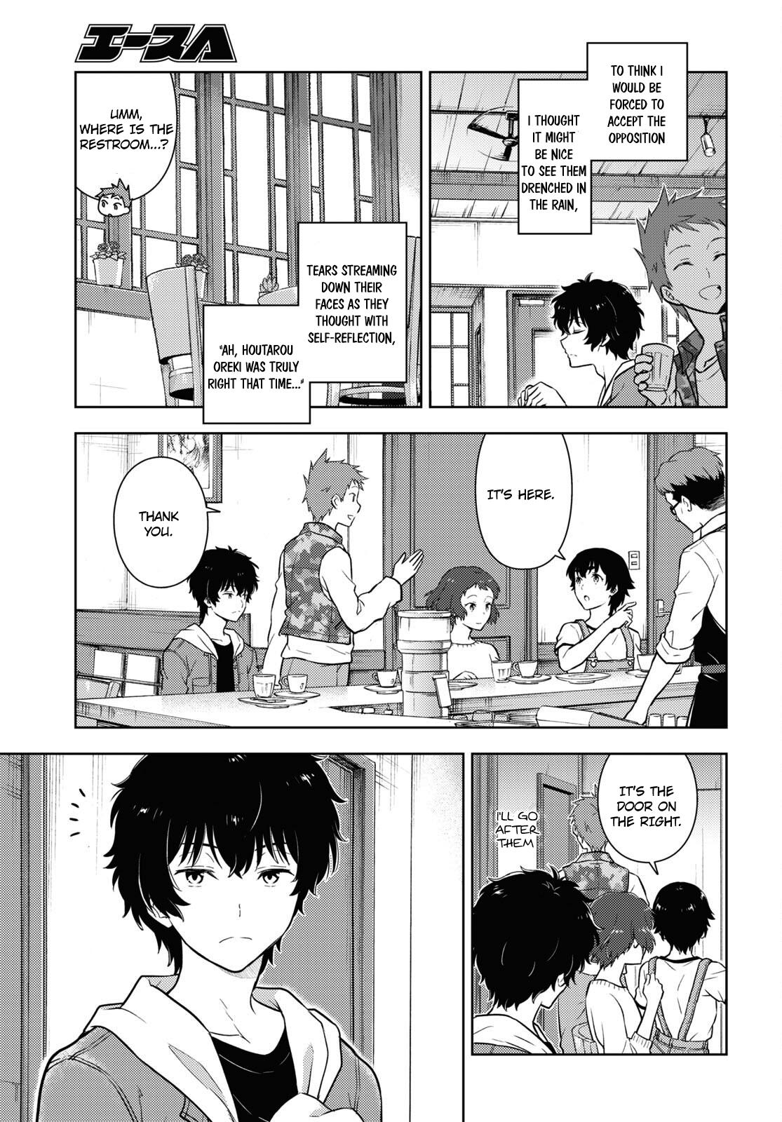 Hyouka Chapter 118: A Very Wonderful Shop ⑤ - Picture 3