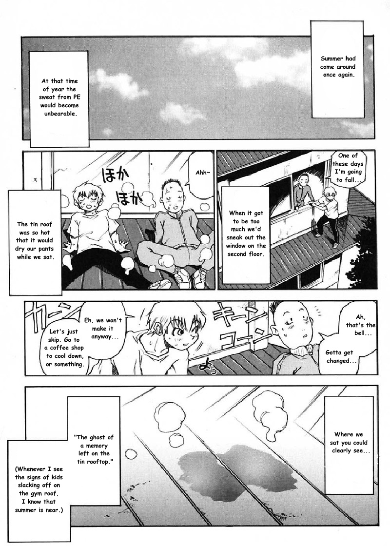 Nanako-San Teki Na Nichijou - Page 1