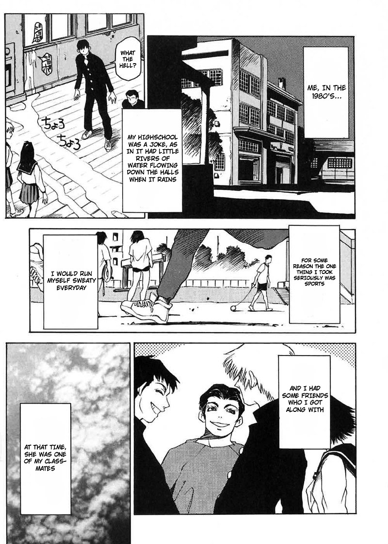 Nanako-San Teki Na Nichijou - Page 1