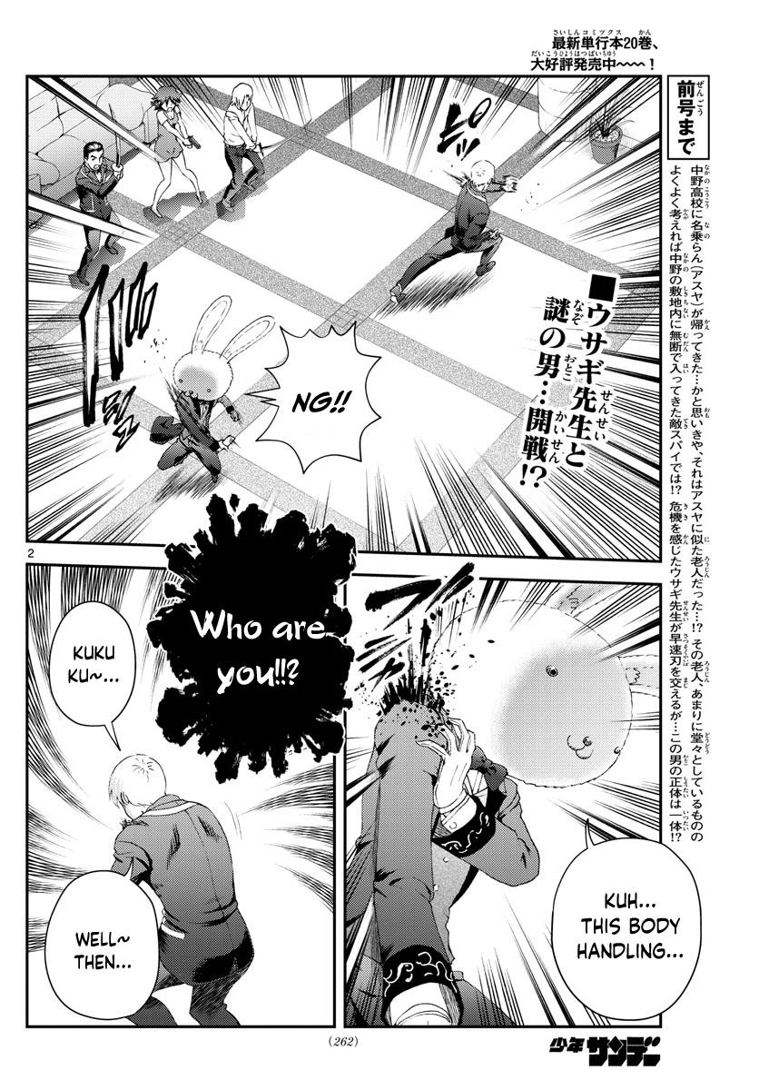 Kimi Wa 008 Chapter 214 - Picture 3