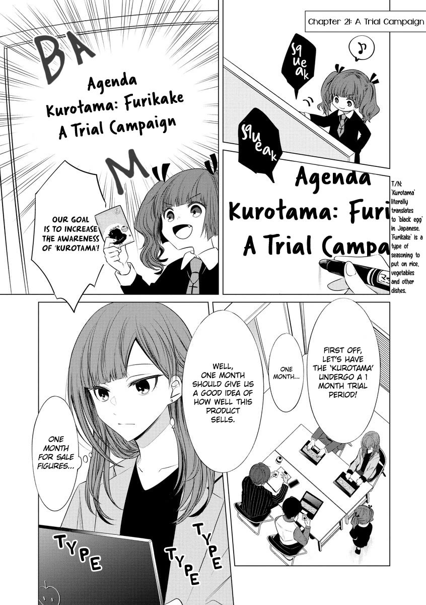 Kondo Wa Korosaretakunai Azarashi-San - Page 1
