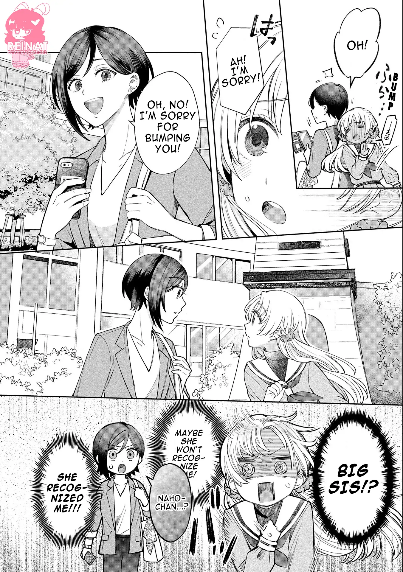 Houkago No Cinderella-Kun - Page 3