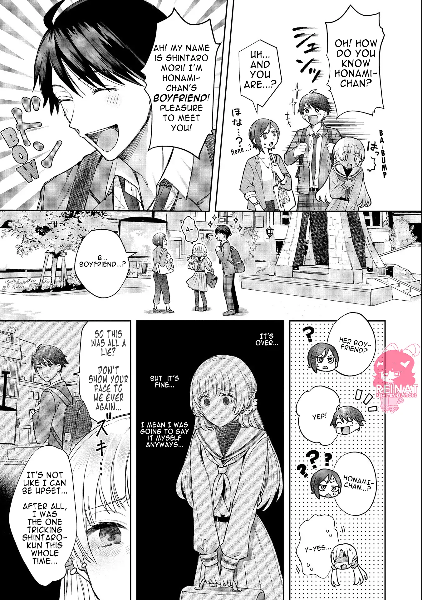 Houkago No Cinderella-Kun - Page 4