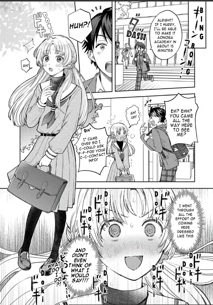 Houkago No Cinderella-Kun - Page 4