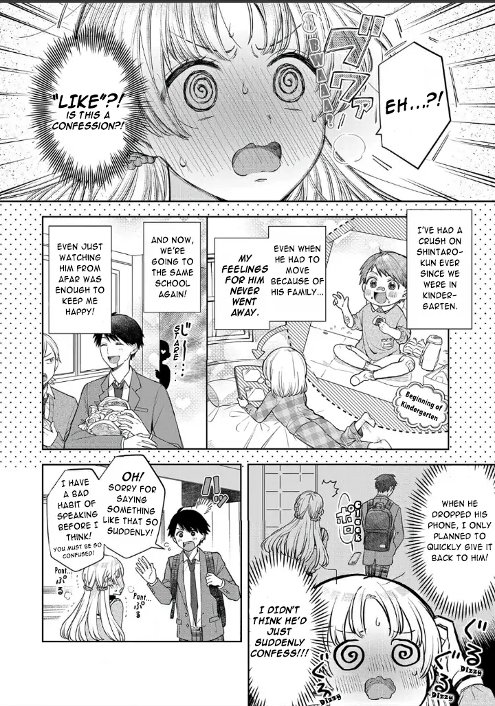 Houkago No Cinderella-Kun - Page 3