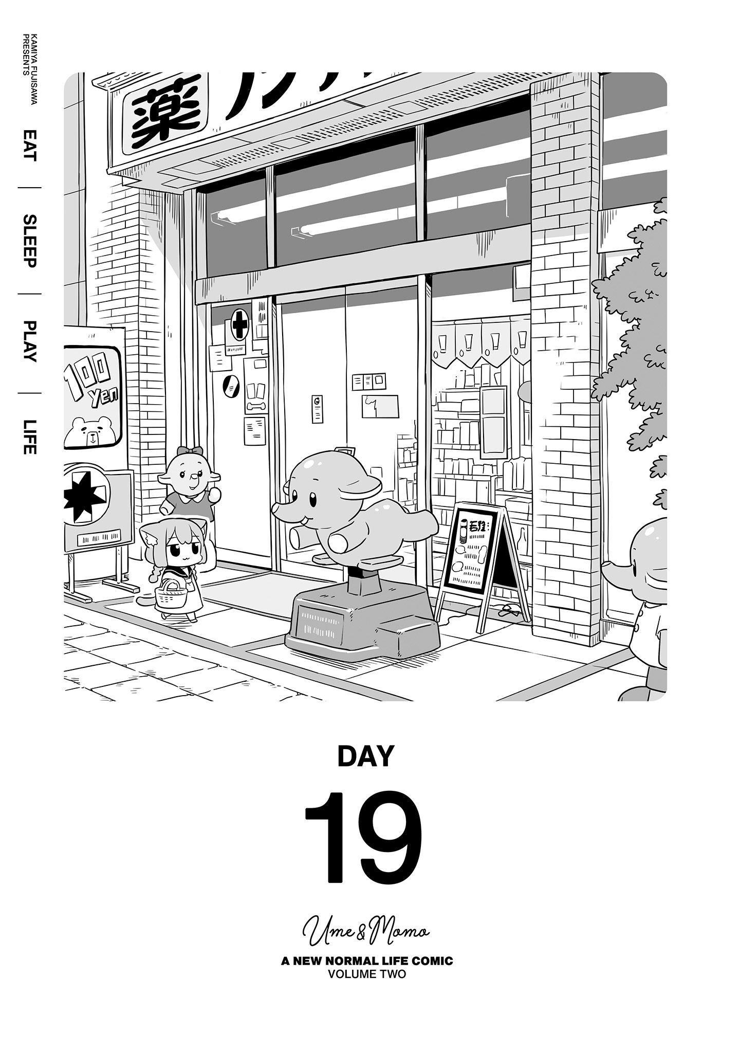 Ume To Momo No Futsuu No Kurashi Vol.2 Chapter 19: Day 19 - Picture 1