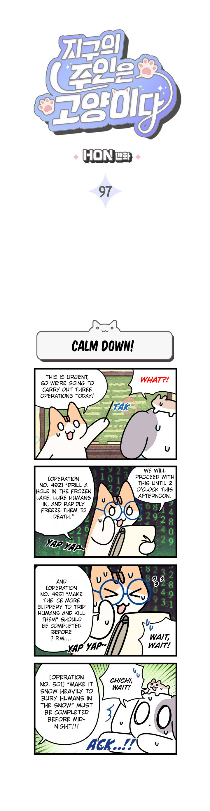 Cats Own The World Vol.1 Chapter 97 - Picture 3