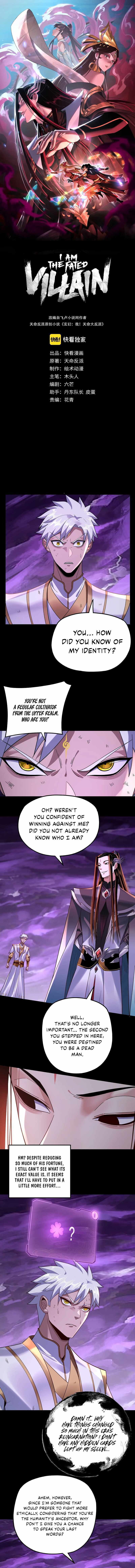 I Am The Fated Villain - Page 3