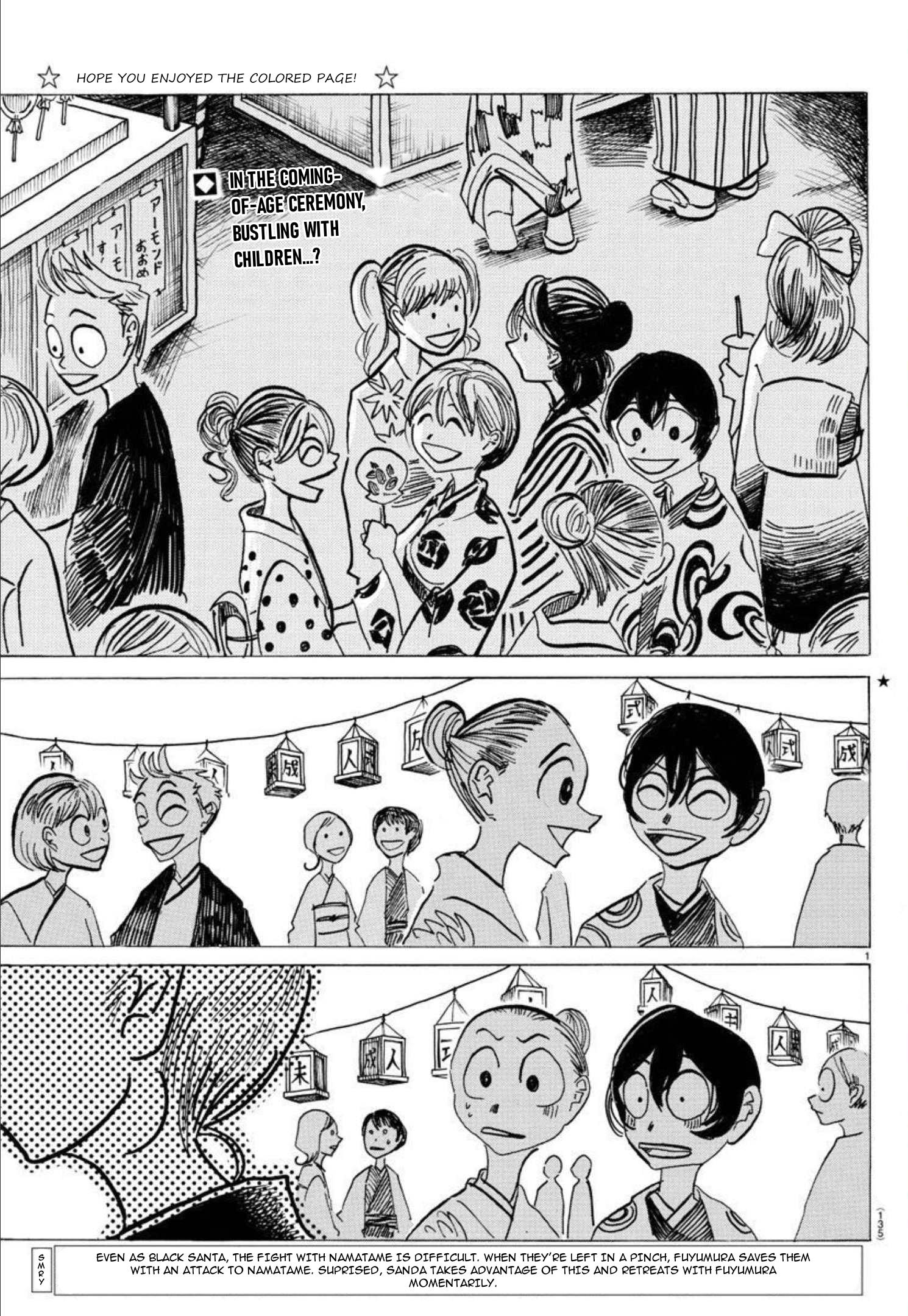 Sanda Vol.5 Chapter 37: The Invasion Of The Lanterns - Picture 3