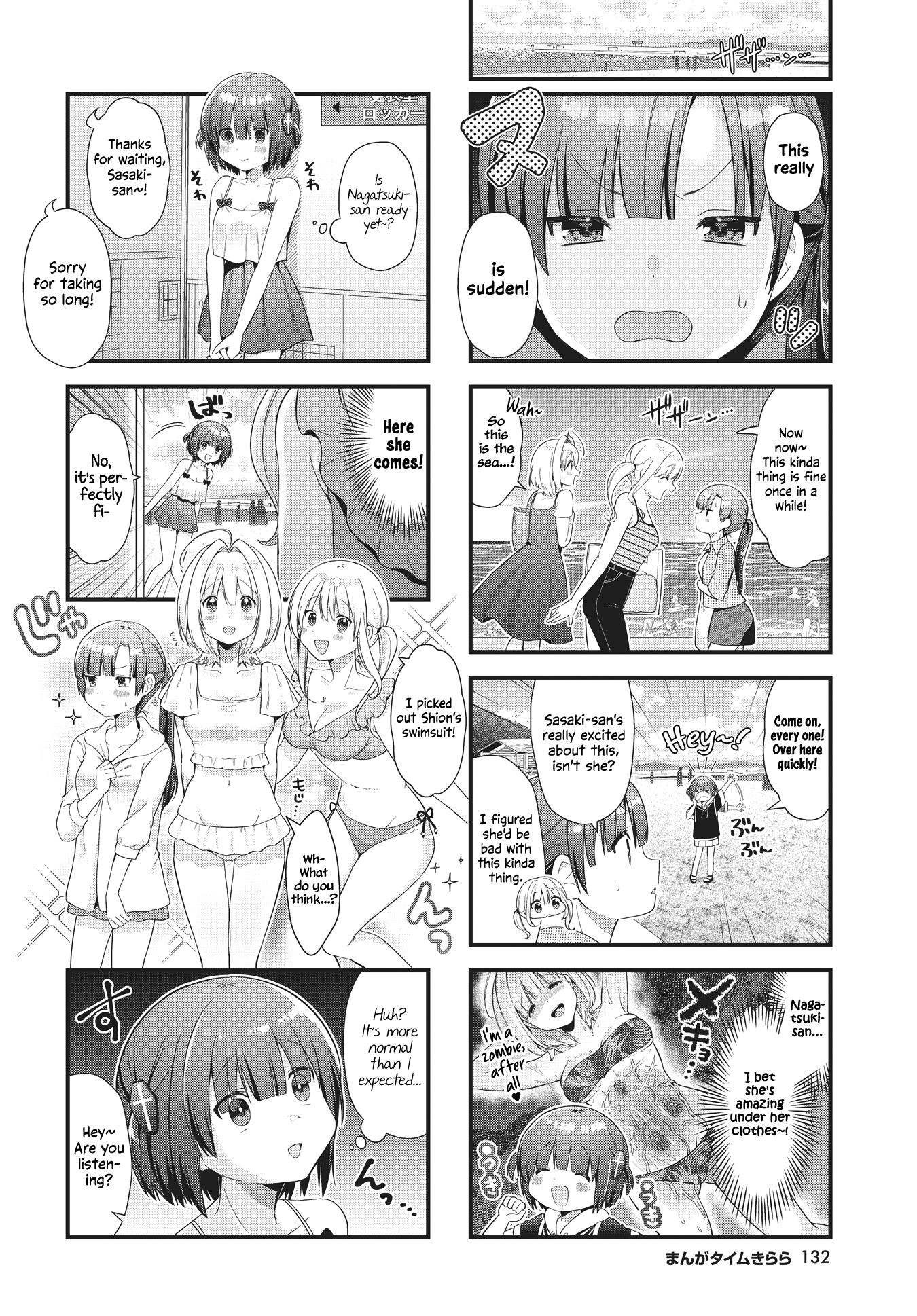 Chimidoro Ice-Cream Chapter 9 - Picture 2