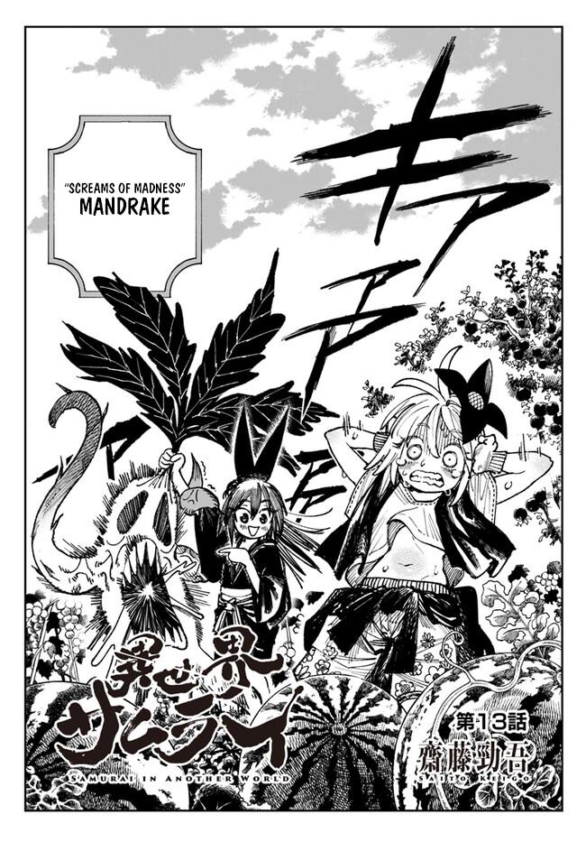 Samurai In Another World Chapter 13 - Picture 2
