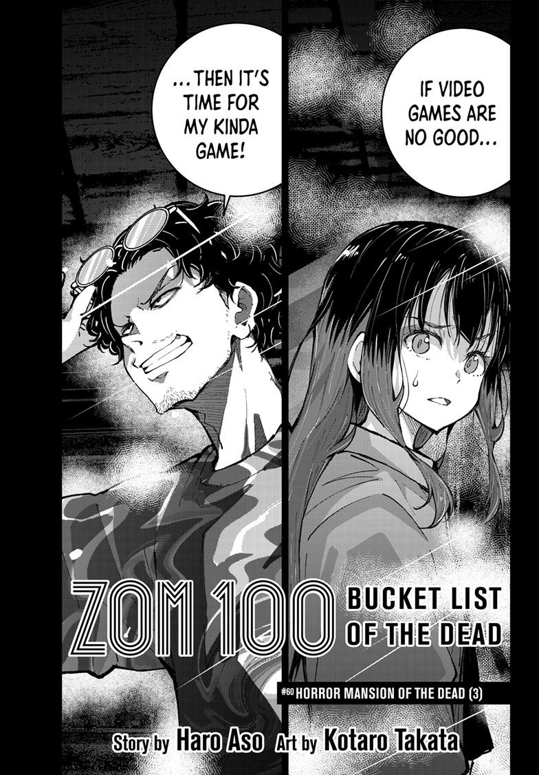 Zombie 100 ~100 Things I Want To Do Before I Become A Zombie~ Chapter 60 - Picture 1