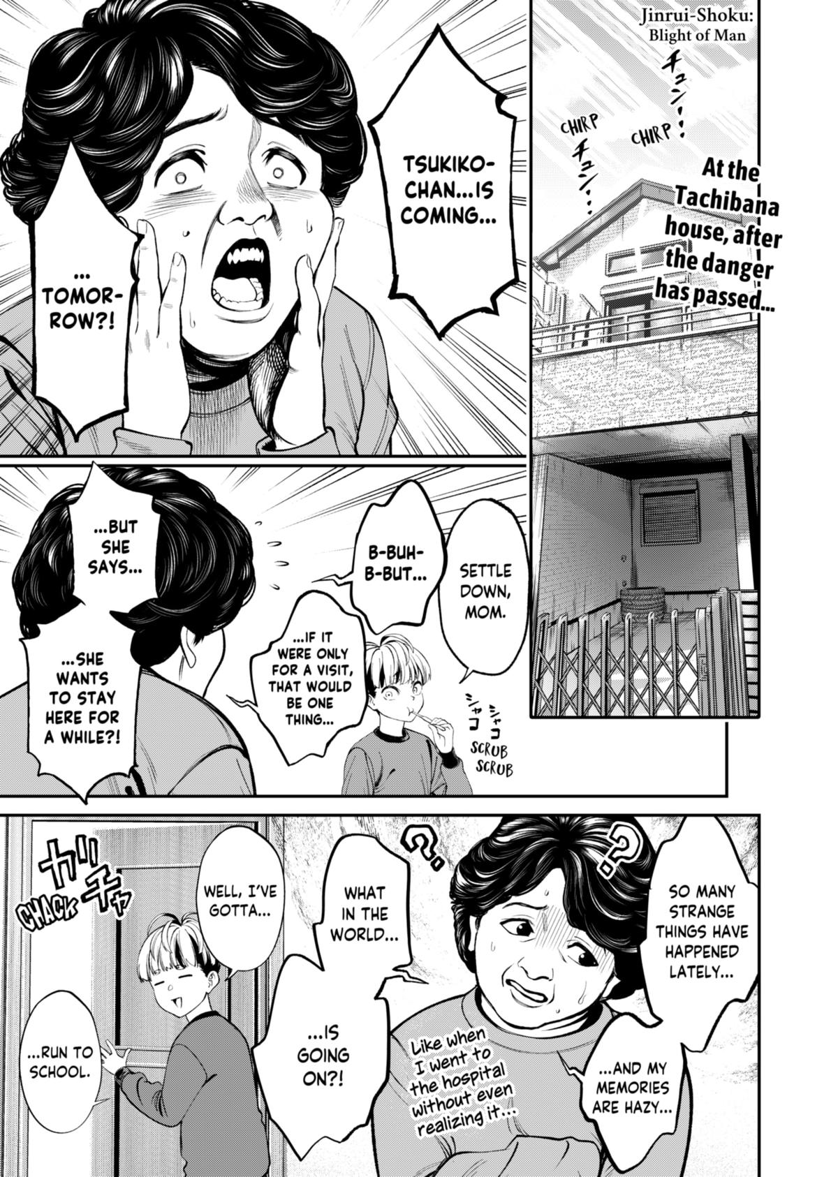 Jinruishoku - Page 1