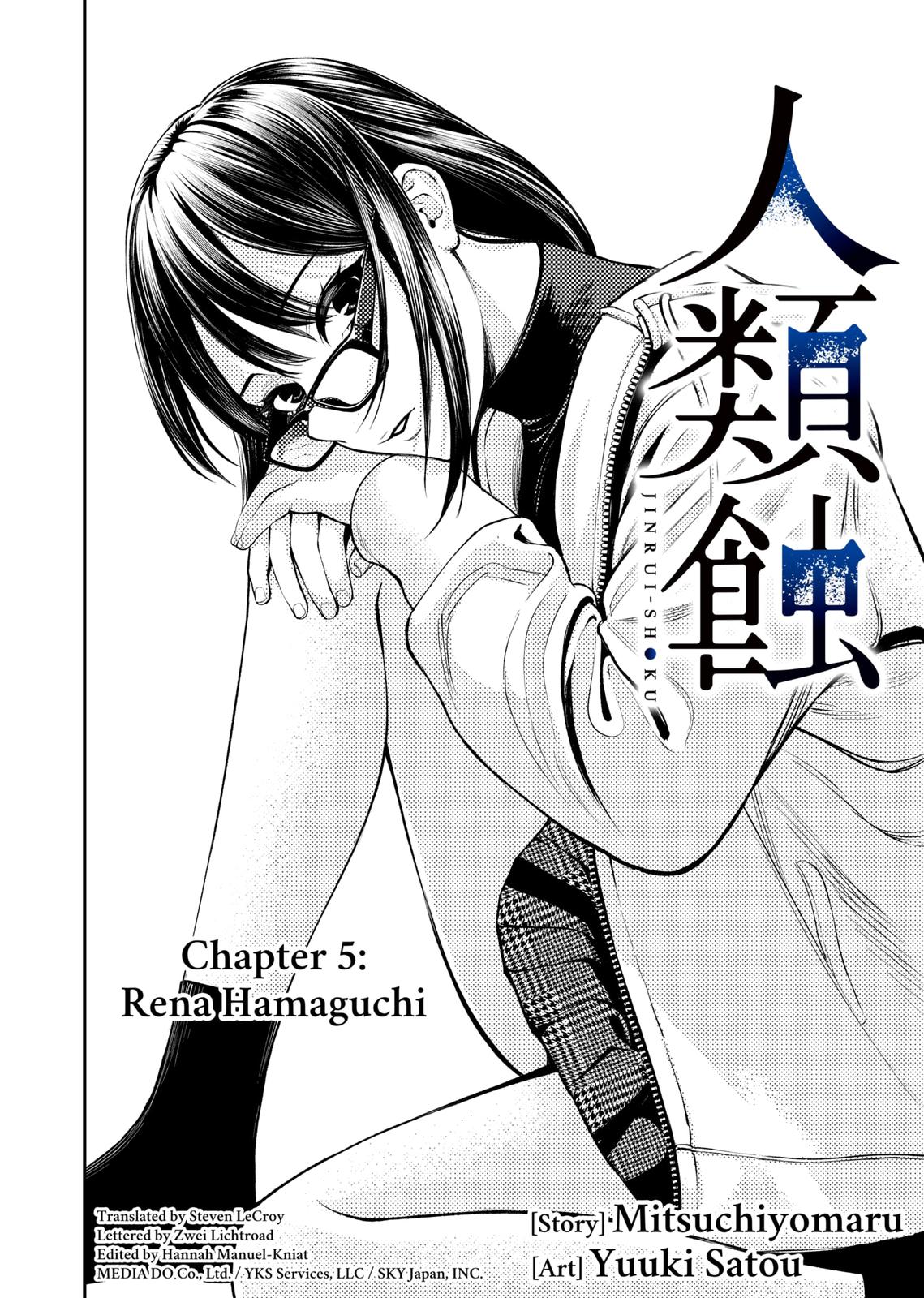 Jinruishoku Chapter 5 - Picture 2