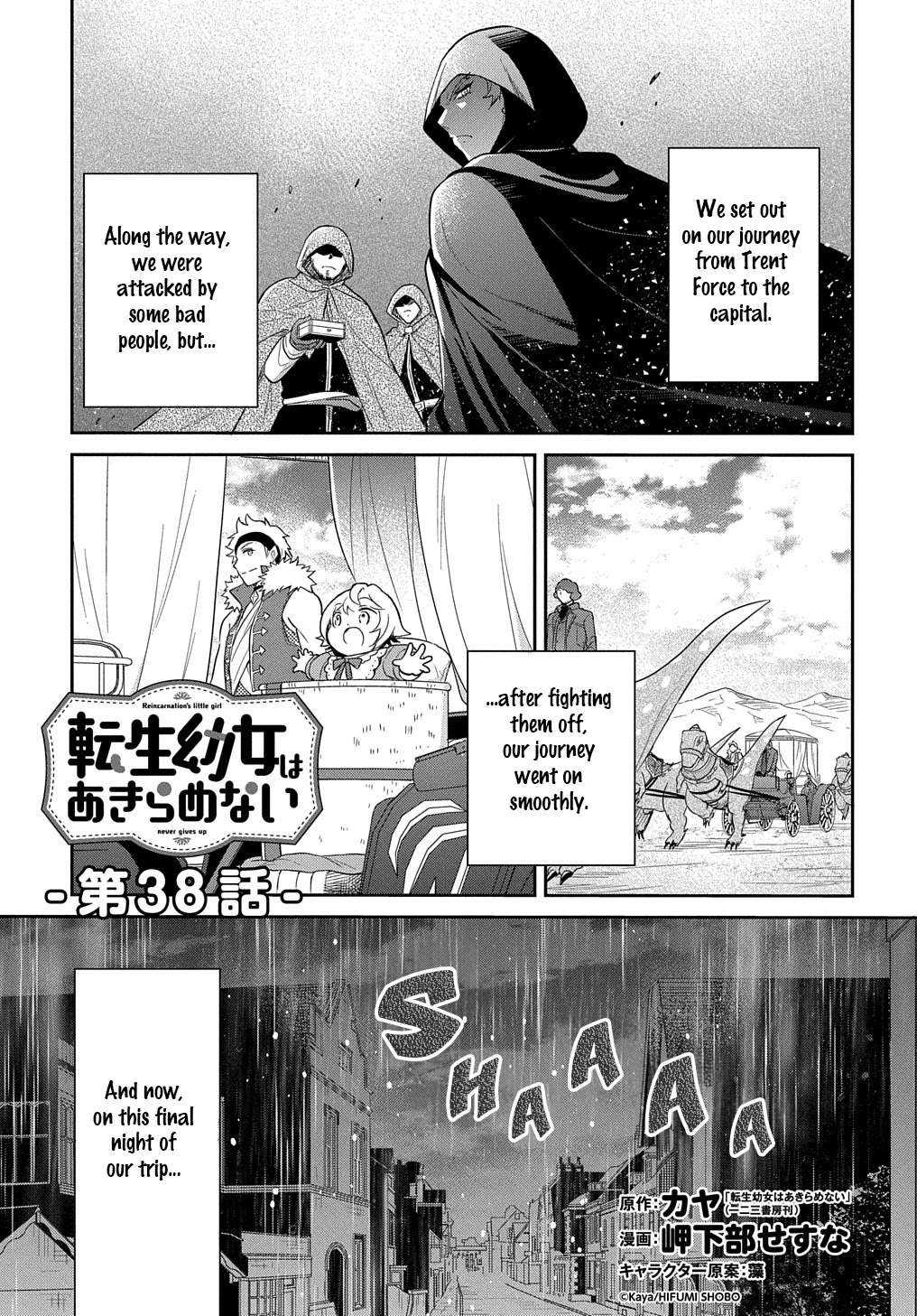 The Reborn Little Girl Won’t Give Up Chapter 38 - Picture 1