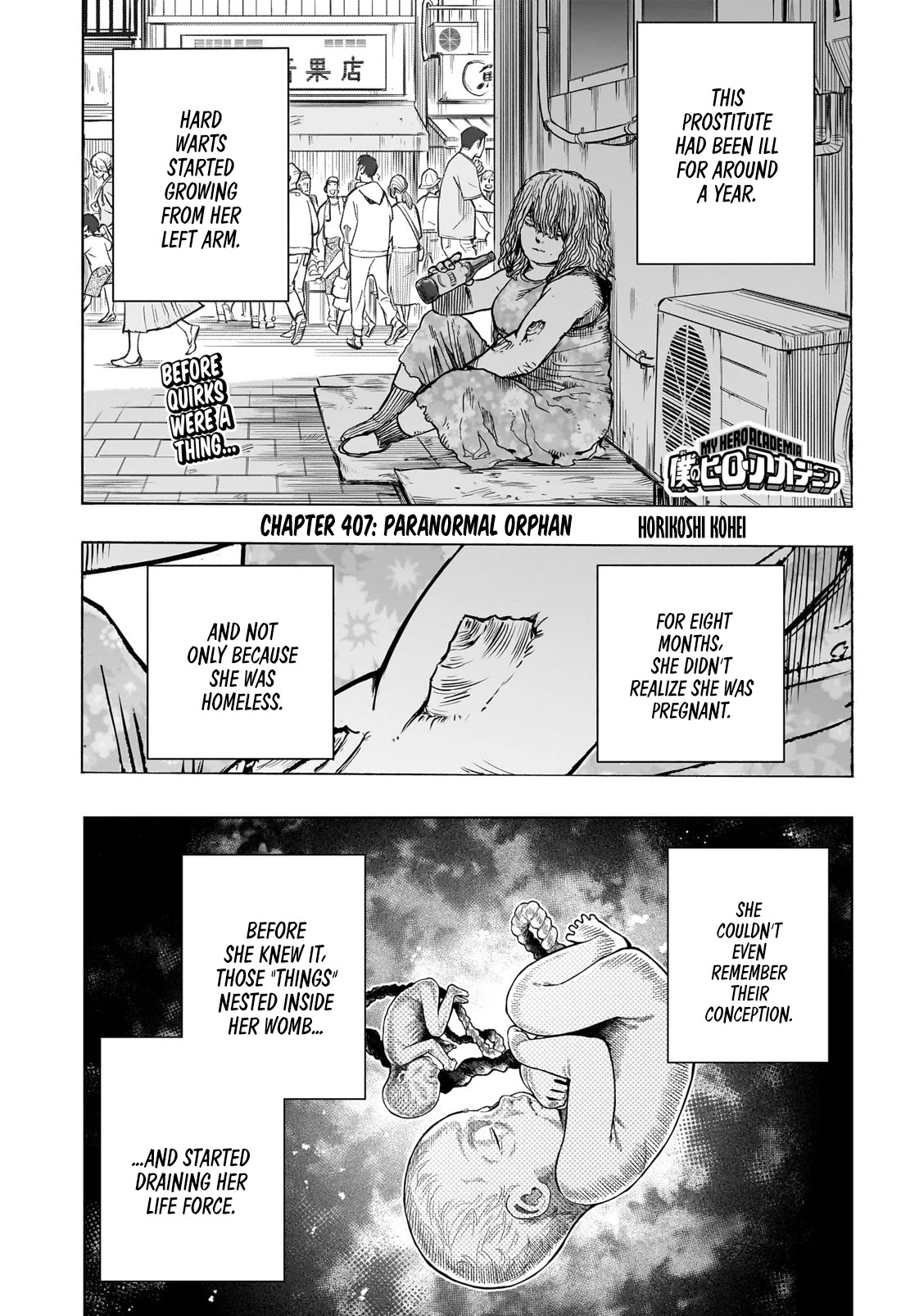 Boku No Hero Academia - Page 1