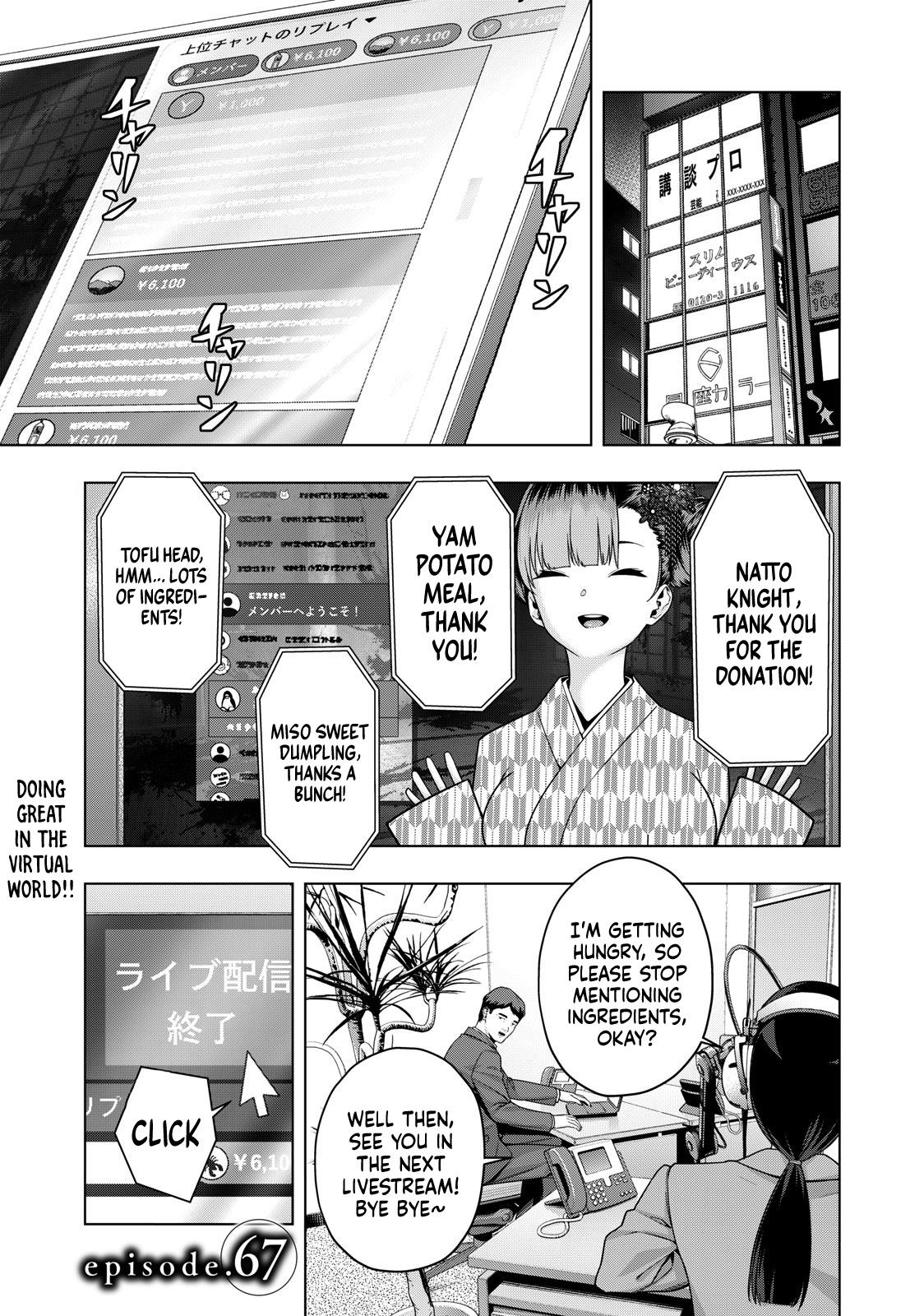 My Girlfriend's Friend Vol.4 Chapter 67 - Picture 2