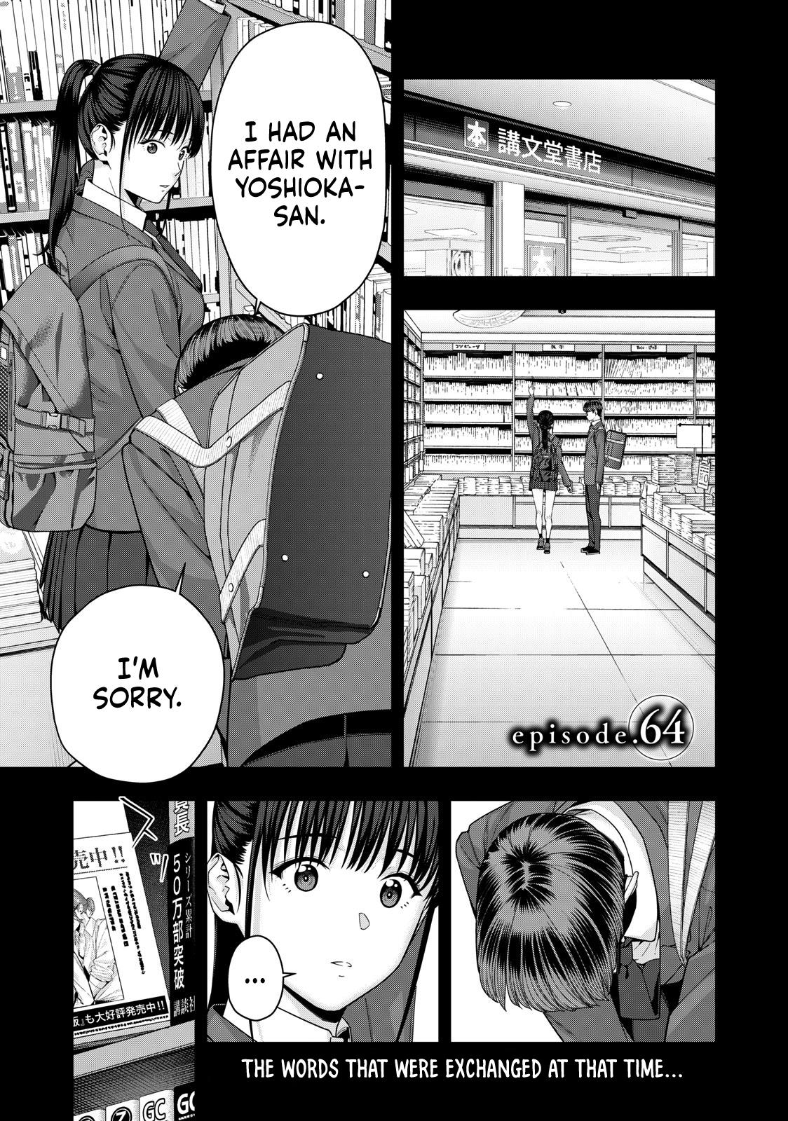 My Girlfriend's Friend Vol.4 Chapter 64 - Picture 2
