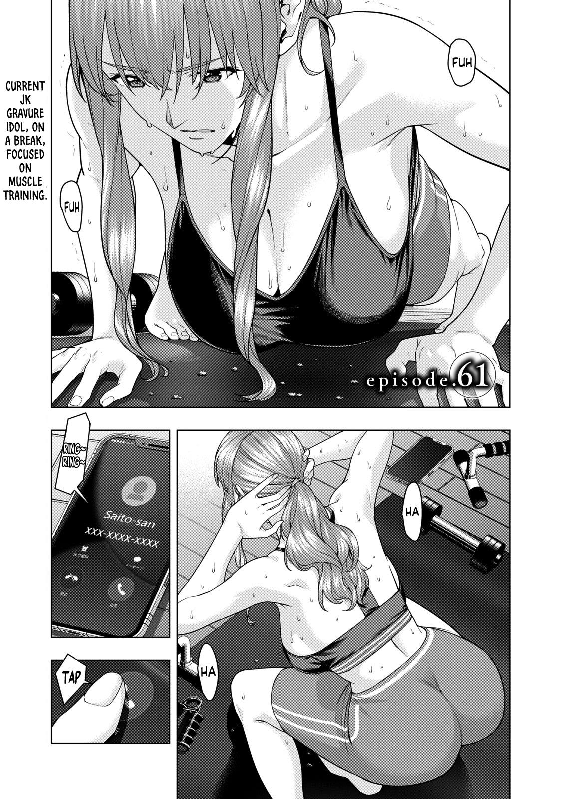 My Girlfriend's Friend Vol.4 Chapter 61 - Picture 2