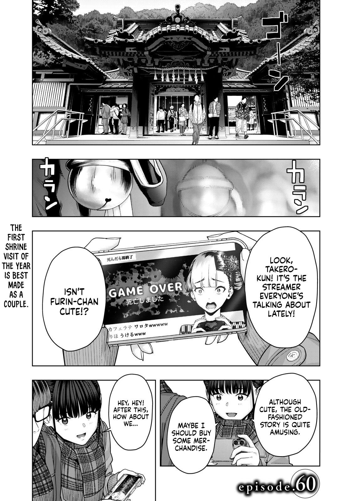 My Girlfriend's Friend Vol.4 Chapter 60 - Picture 2
