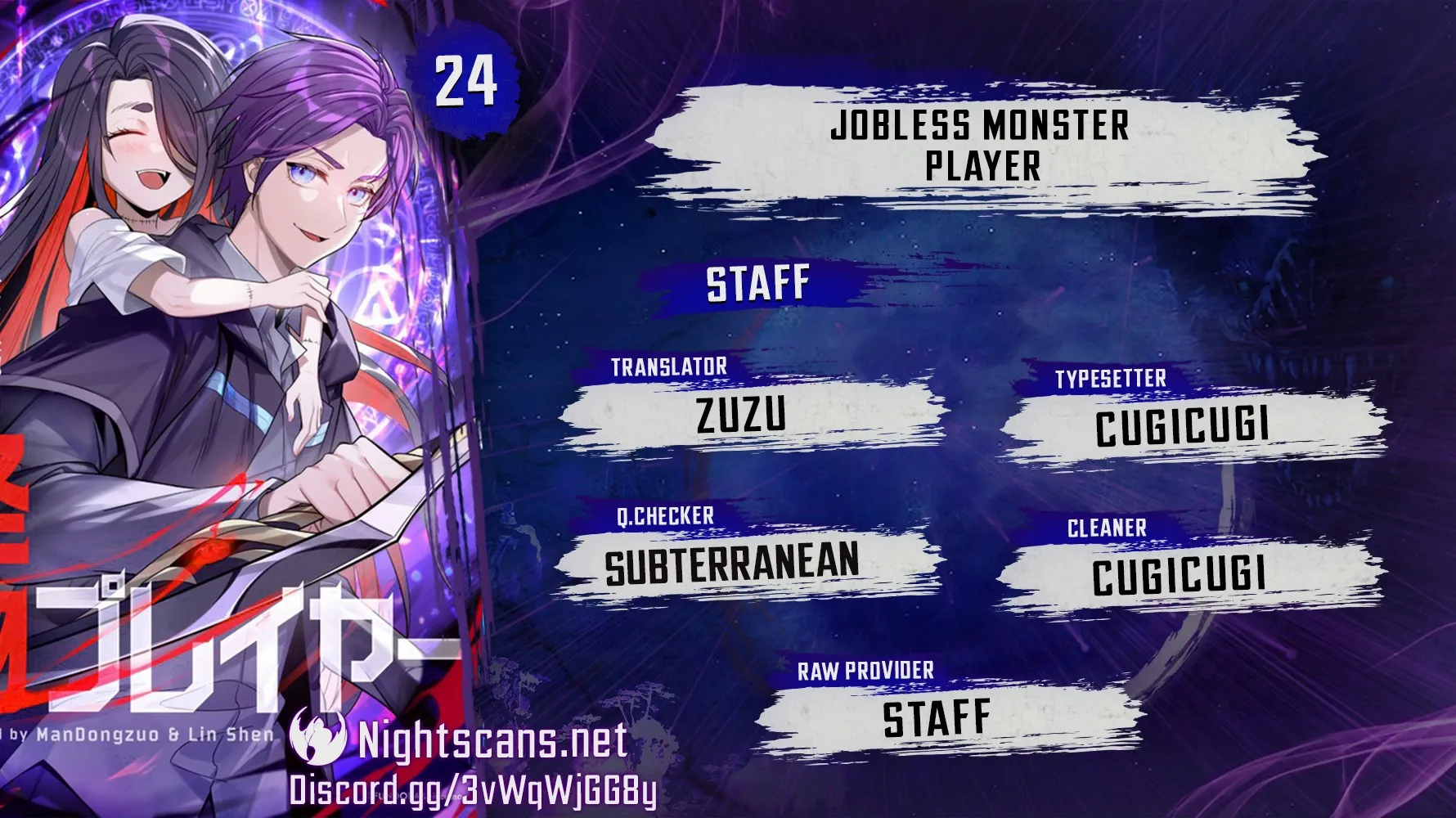 Jobless Monster Player Chapter 24 - Picture 2