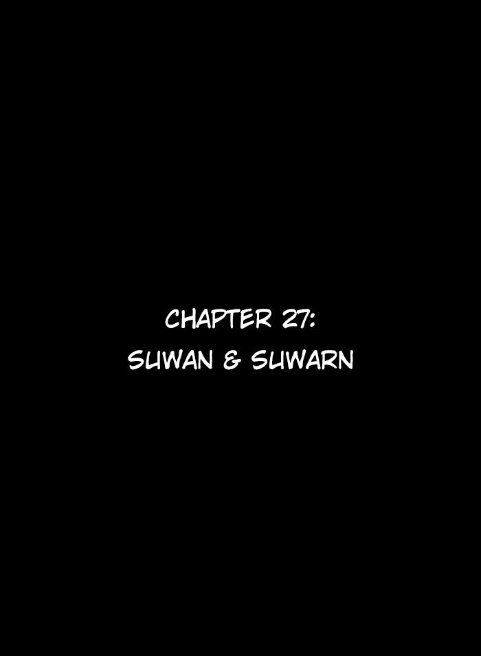 Hell Warden Roruv Chapter 27: Suwan & Suwarn - Picture 2