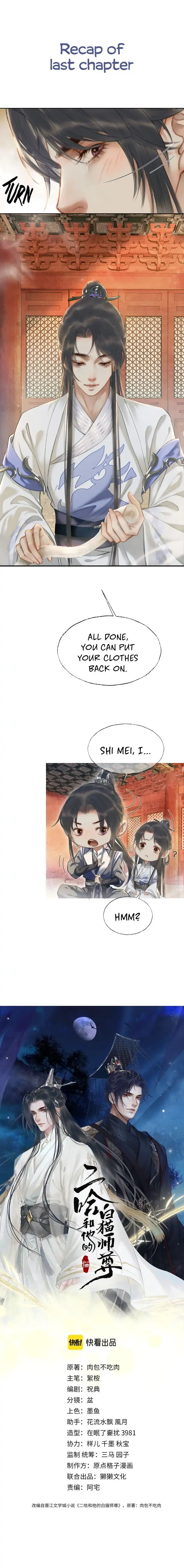 The Husky And His White Cat Shizun Chapter 11 - Picture 2
