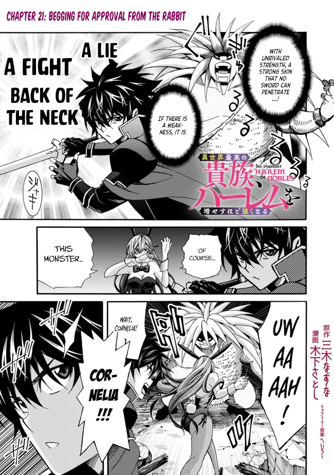 The Best Noble In Another World: The Bigger My Harem Gets, The Stronger I Become Vol.3 Chapter 21: Begging For Approval From The Rabbit - Picture 2