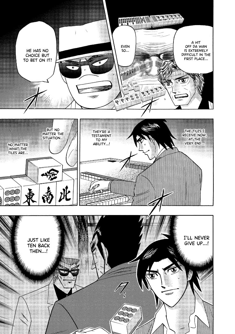 Hero: Akagi No Ishi Wo Tsugu Otoko - Page 3