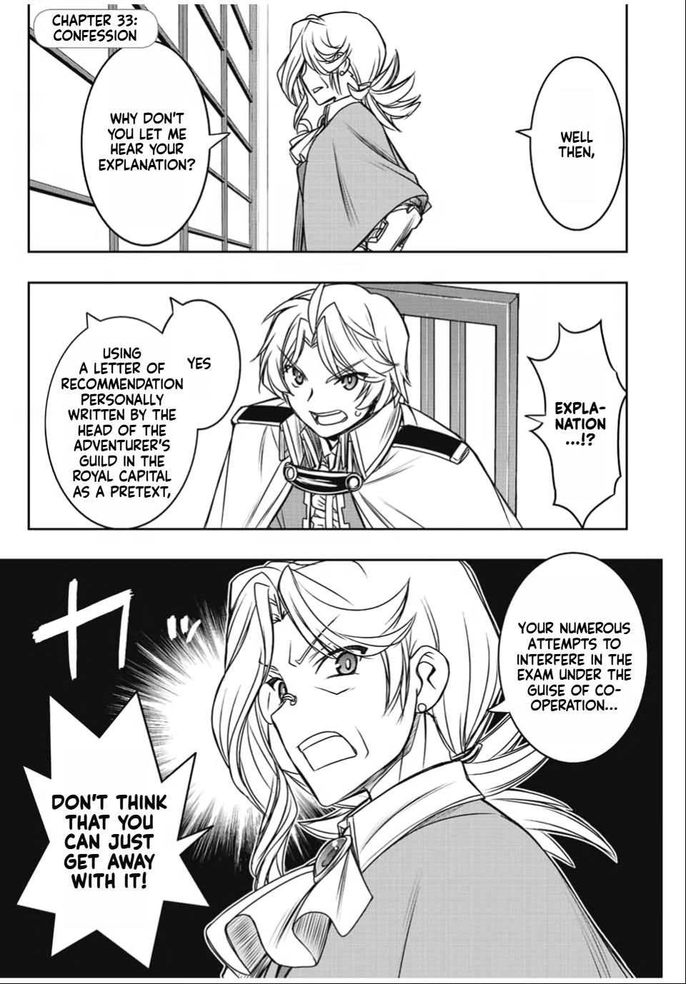 The Useless Skill [Auto Mode] Has Been Awakened ~Huh, Guild's Scout, Didn't You Say I Wasn't Needed Anymore?~ - Page 1