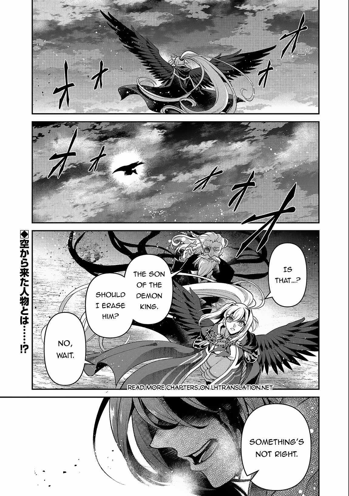 Yasei No Last Boss Ga Arawareta! Chapter 45-1 - Picture 3