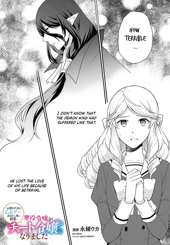 As A Result Of Breaking An Otome Game, The Villainess Young Lady Becomes A Cheat! Chapter 34 - Picture 2