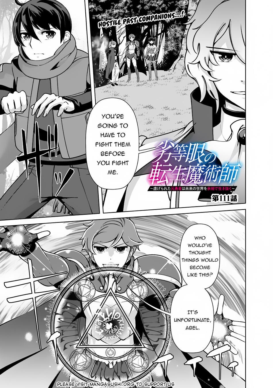 The Reincarnation Magician Of The Inferior Eyes Chapter 111 - Picture 2