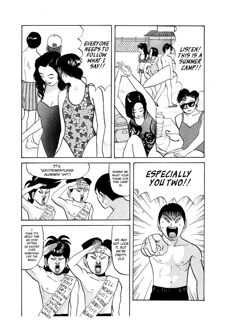 Ping Pong Club Vol.5 Chapter 55: Monkey Business At The Beach - Picture 2