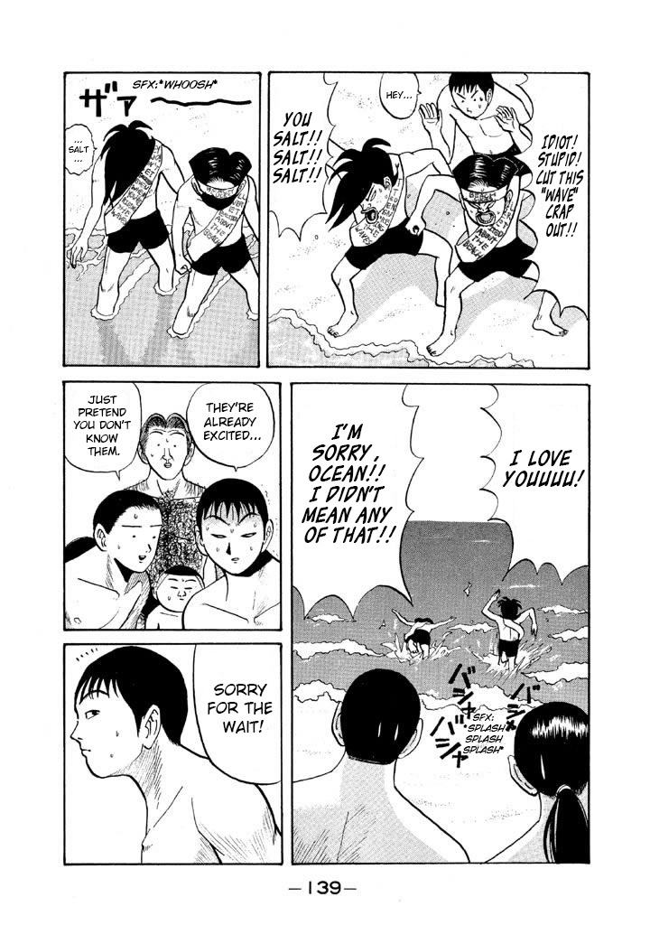 Ping Pong Club Vol.5 Chapter 55: Monkey Business At The Beach - Picture 3