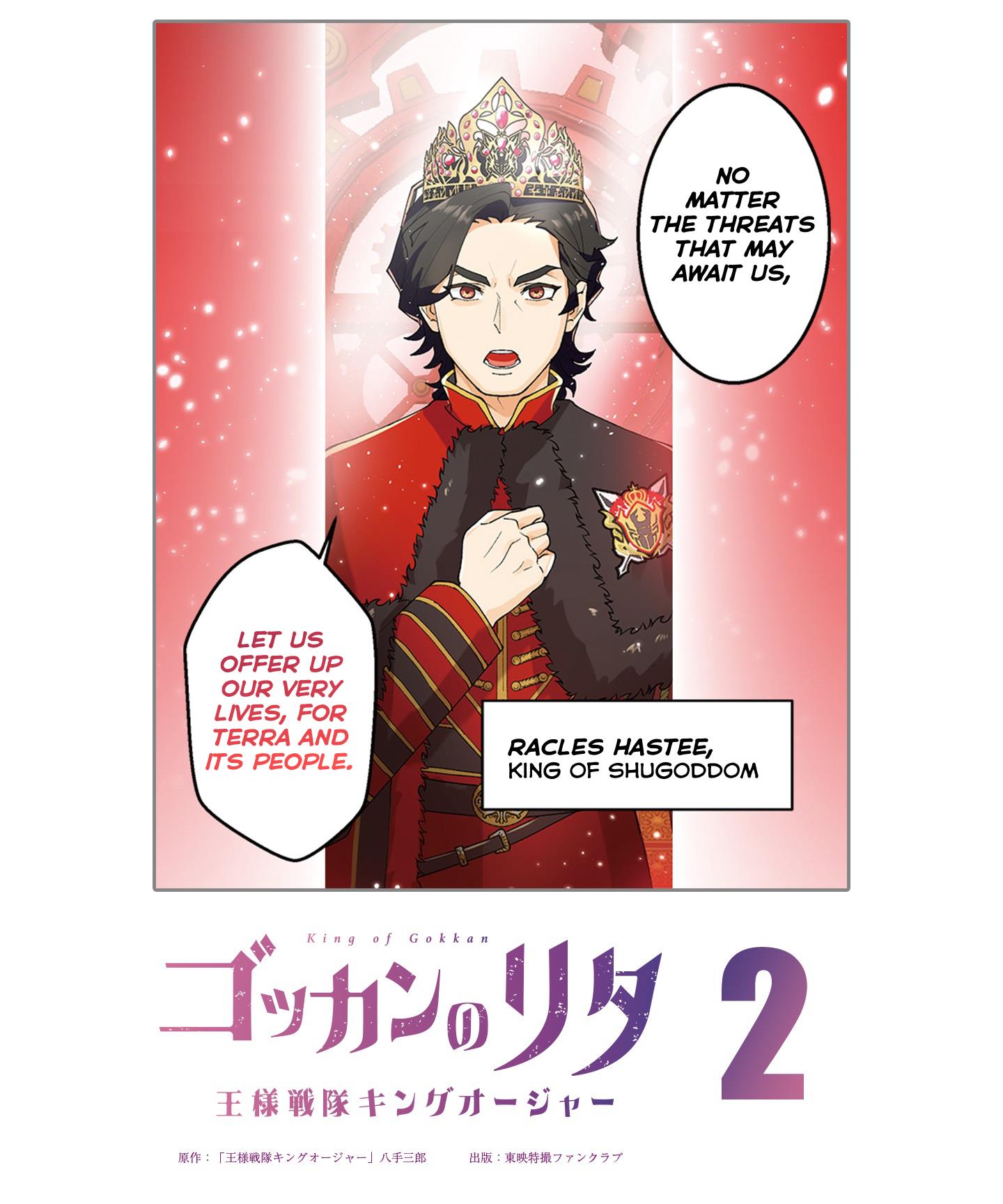 Gokkan No Rita ~ Ohsama Sentai King-Ohger - Page 2