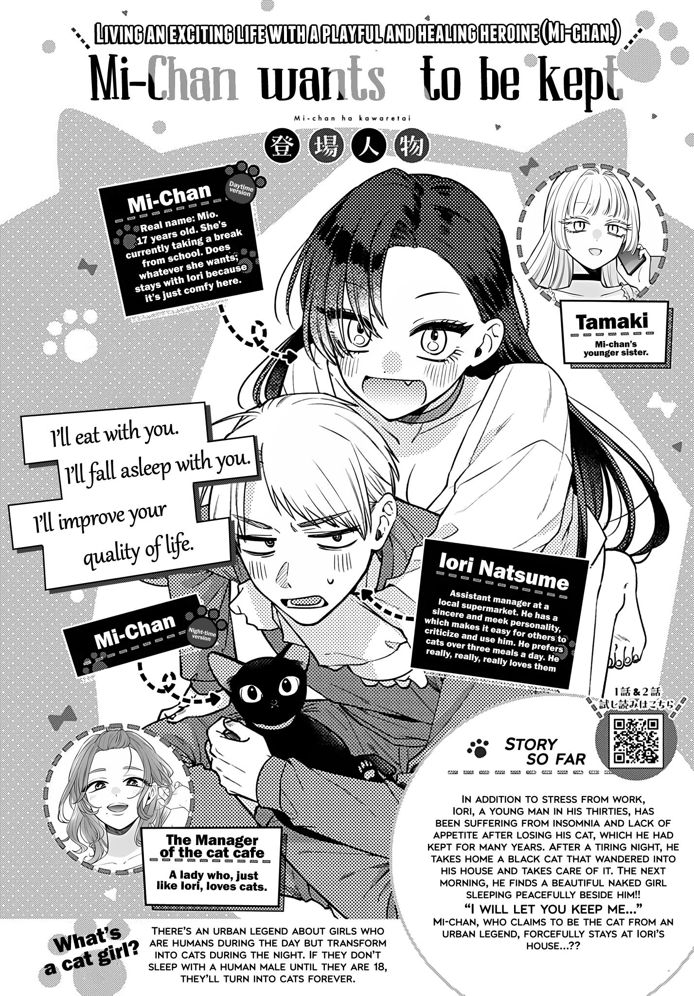 Mi-Chan Wa Kawaretai Chapter 8: You're Mine After All - Picture 1