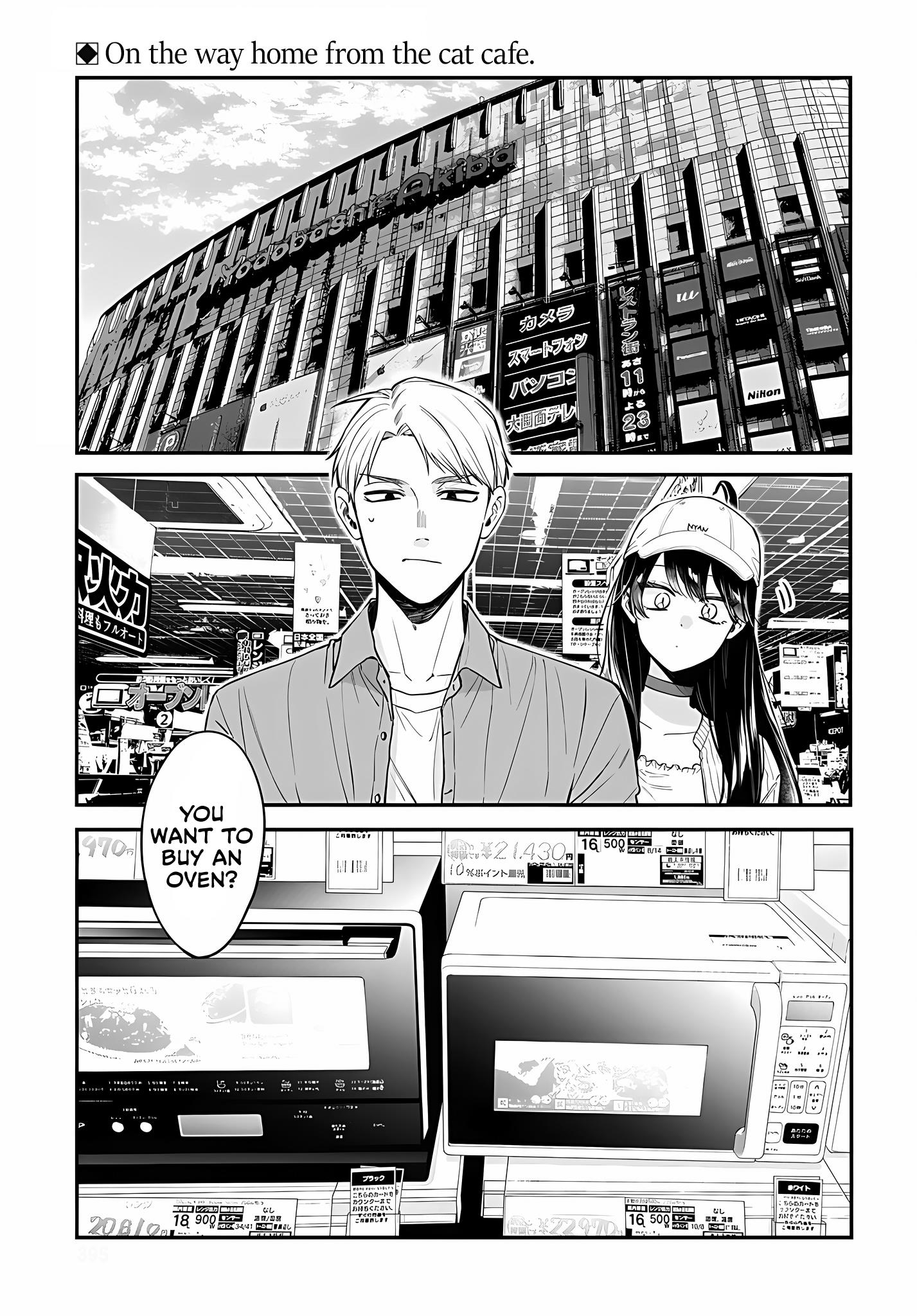 Mi-Chan Wa Kawaretai Chapter 8: You're Mine After All - Picture 3