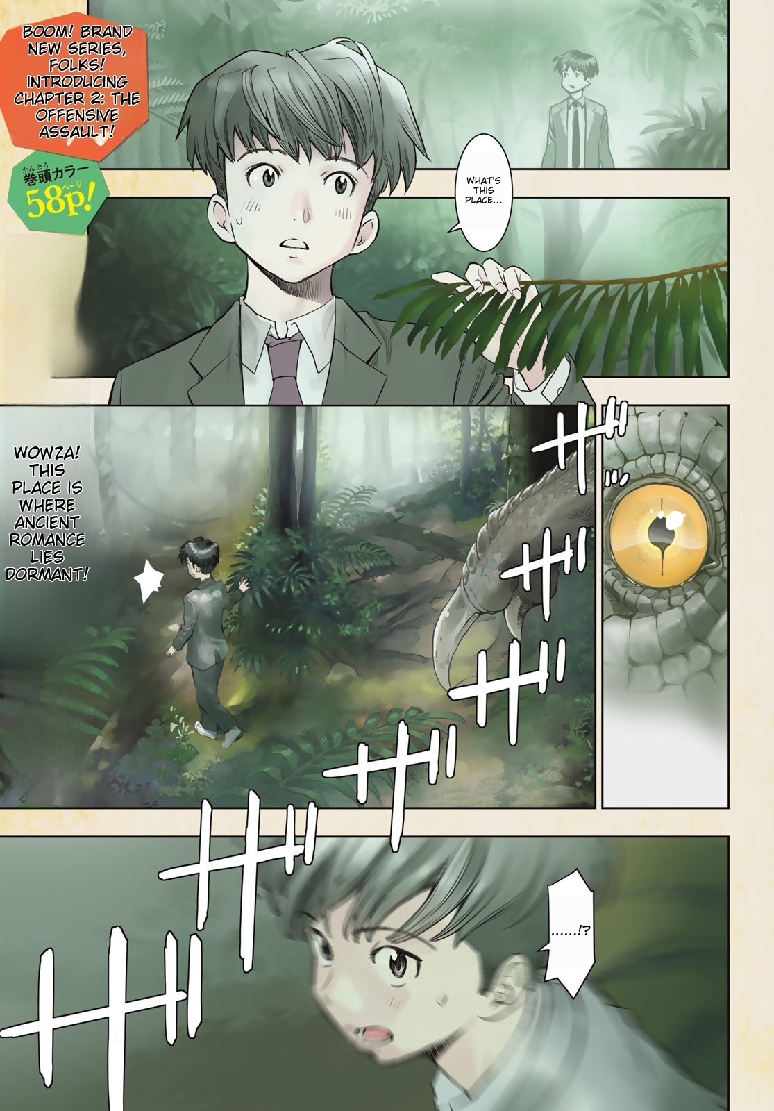 Kimi Wa Sukinosaurus - Page 1