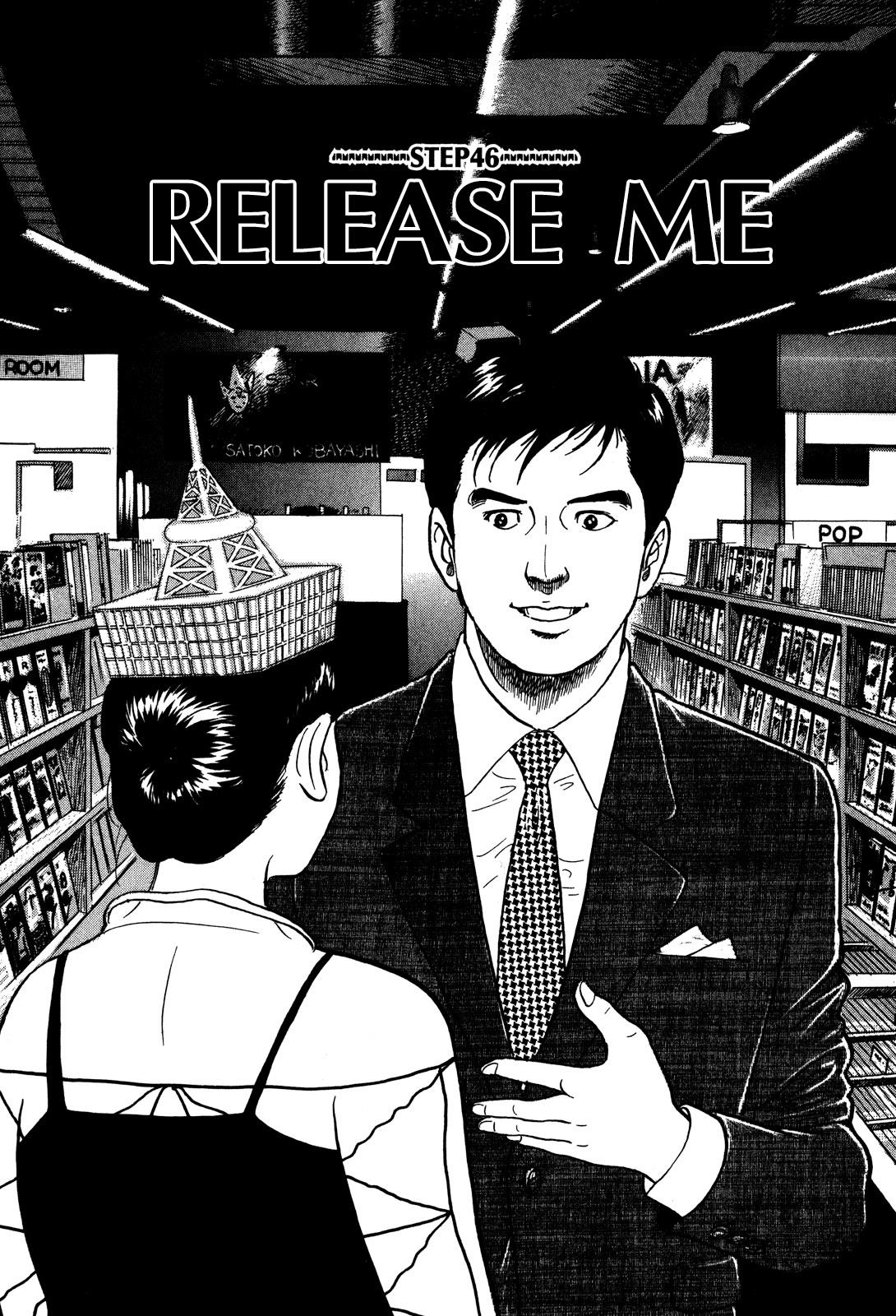 Division Chief Shima Kōsaku Vol.4 Chapter 46: Release Me - Picture 1