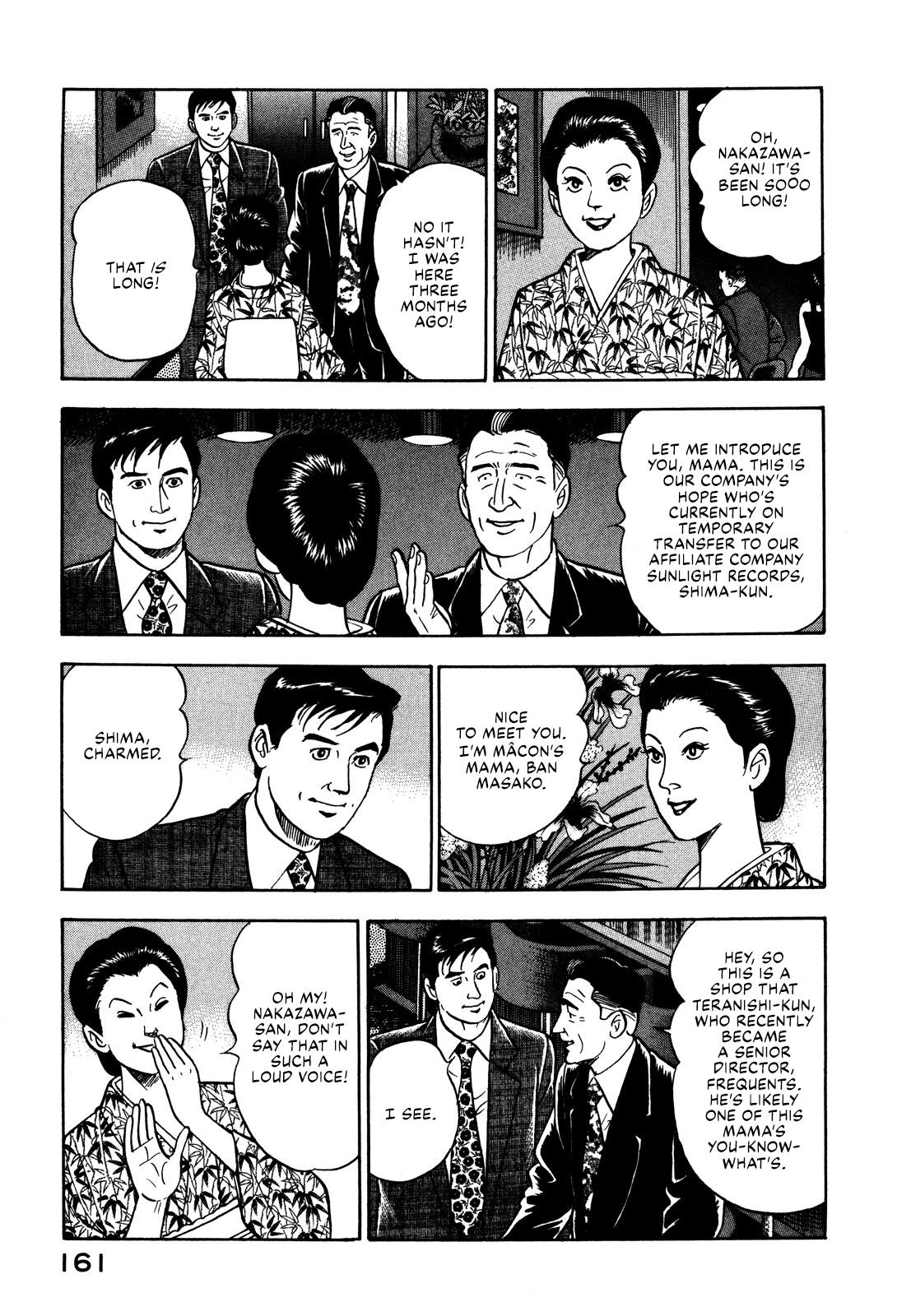 Division Chief Shima Kōsaku Vol.4 Chapter 43: Proud Mary - Picture 3