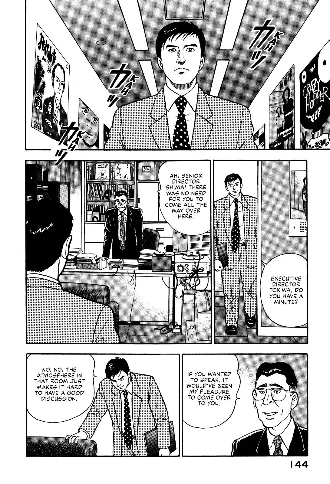 Division Chief Shima Kōsaku Vol.4 Chapter 42: Because Of You - Picture 2
