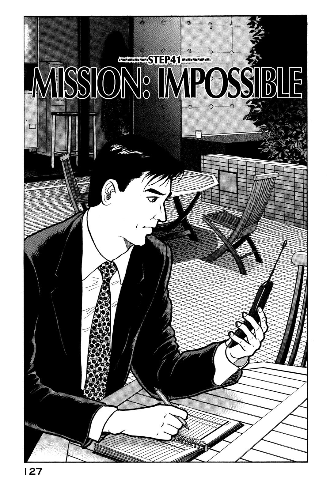Division Chief Shima Kōsaku Vol.4 Chapter 41: Mission: Impossible - Picture 1