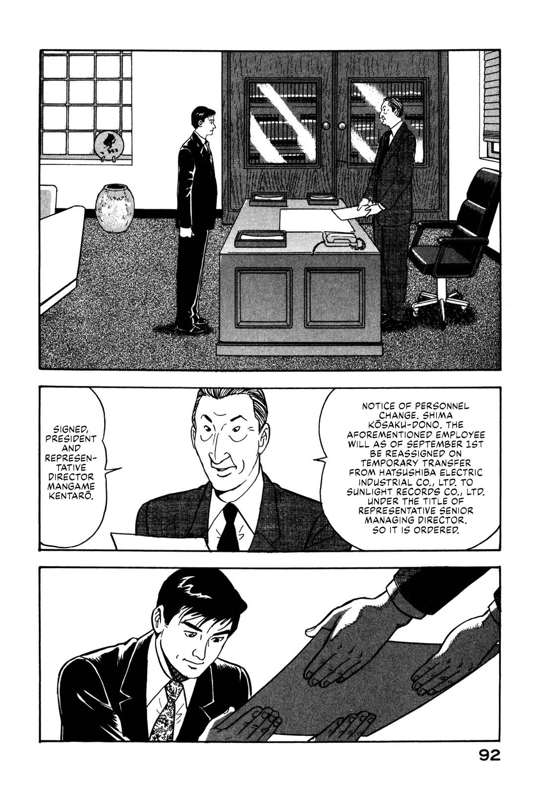 Division Chief Shima Kōsaku - Page 2