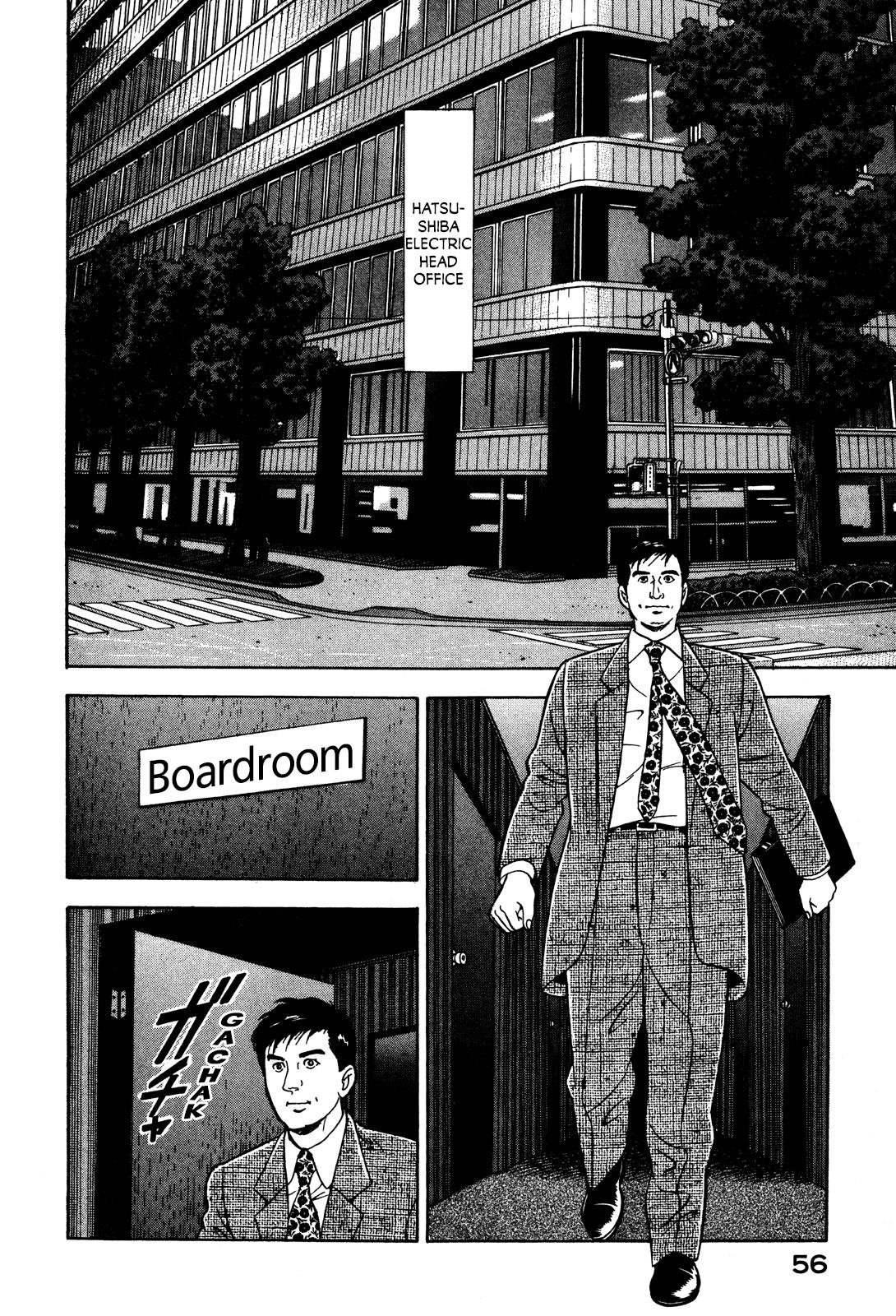 Division Chief Shima Kōsaku Vol.4 Chapter 37: Will You Still Love Me Tomorrow - Picture 2