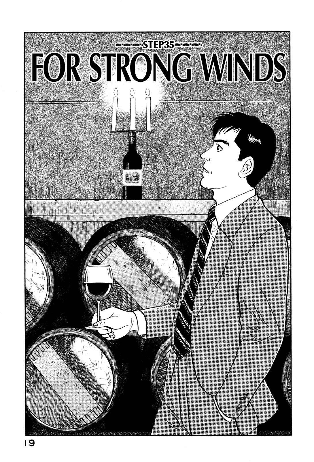 Division Chief Shima Kōsaku Vol.4 Chapter 35: For Strong Winds - Picture 1