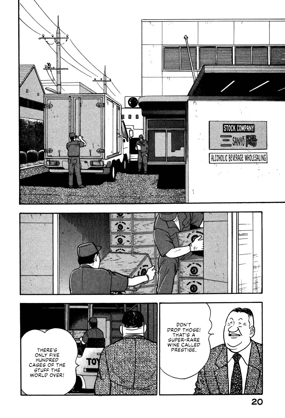 Division Chief Shima Kōsaku Vol.4 Chapter 35: For Strong Winds - Picture 2